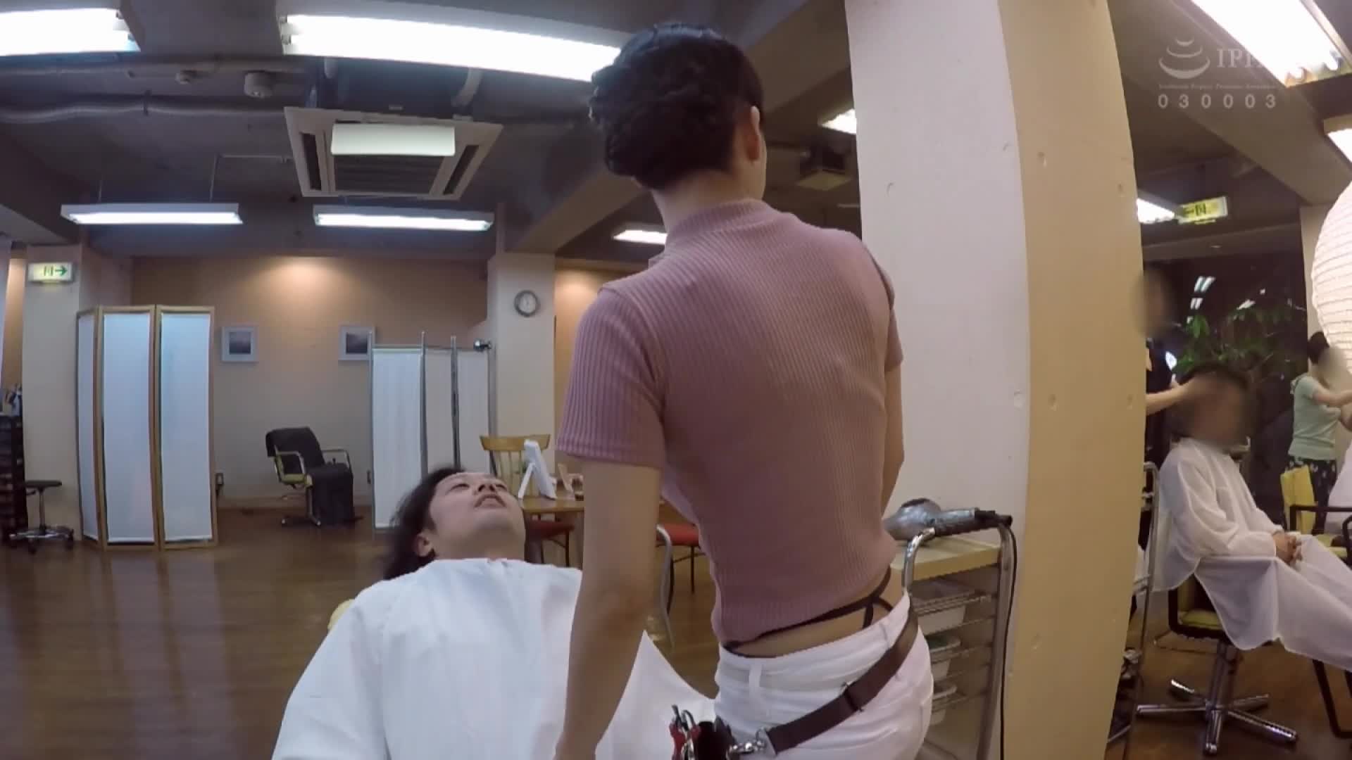 Tiệm salon thiên đường