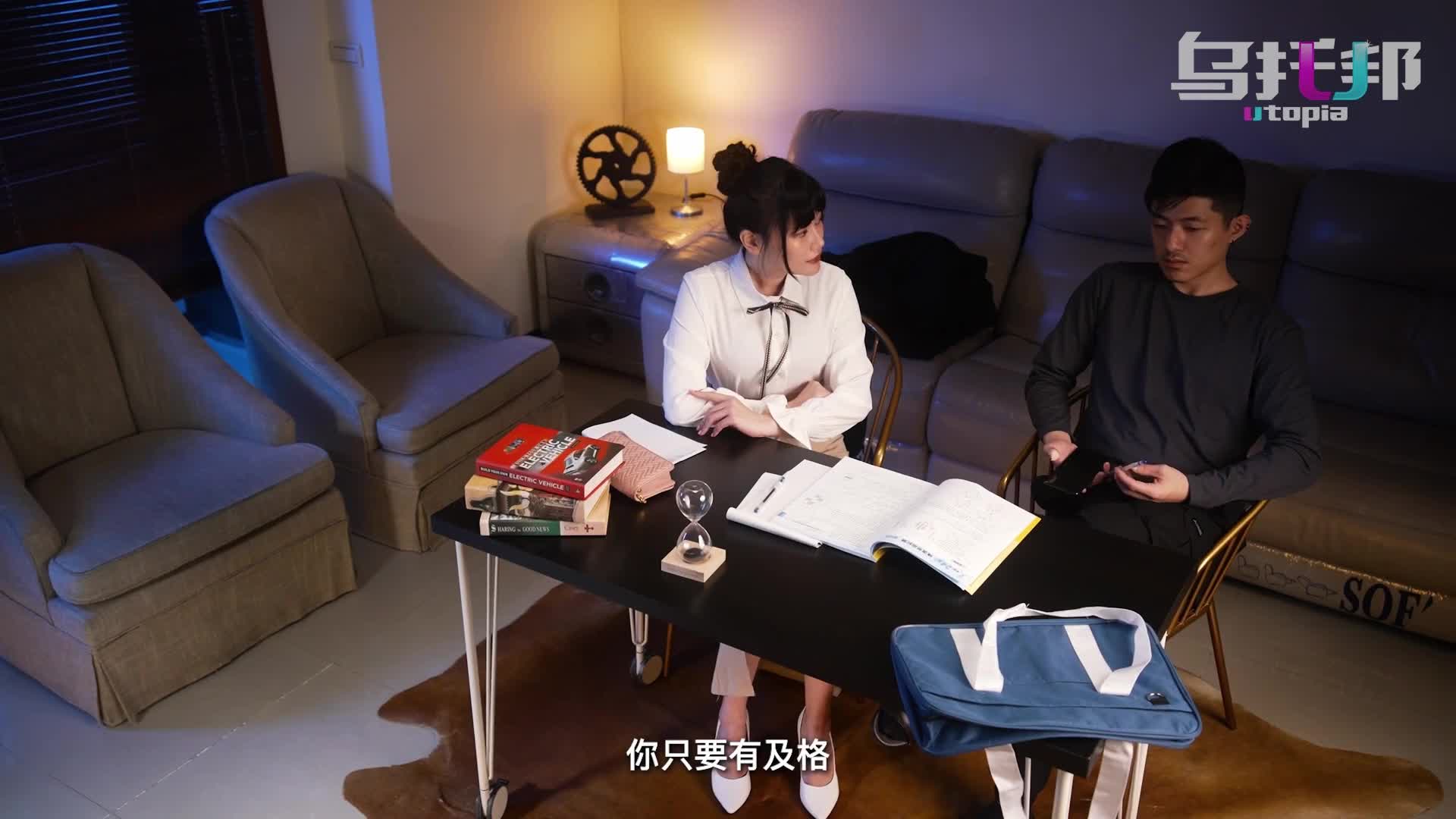 Cảm xúc ám ảnh